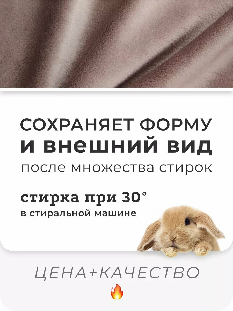 Чехол на компьютерное кресло с подлокотниками — фото 1