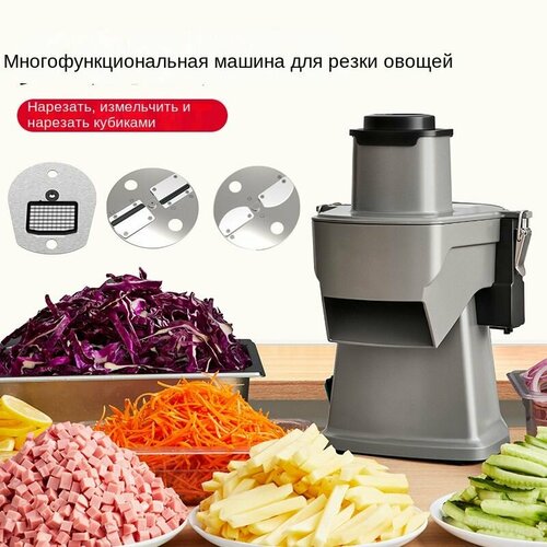 Электрическая овощерезка терка измельчитель электрические z 22380₽