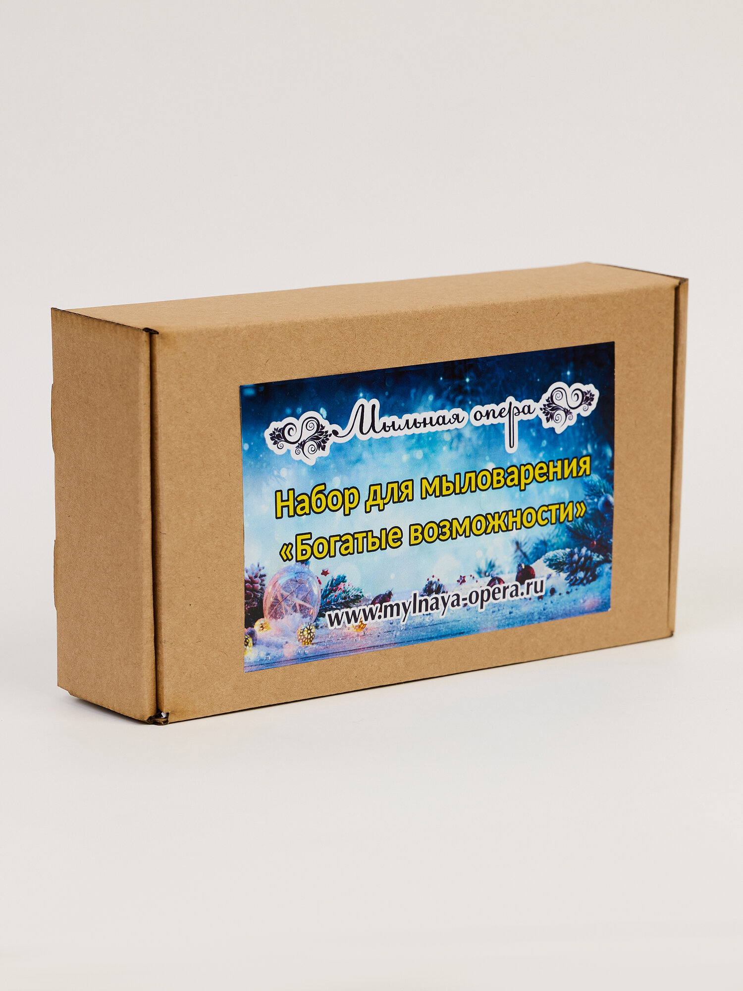 Набор для творчества (мыловарения) - Богатые возможности Новый год