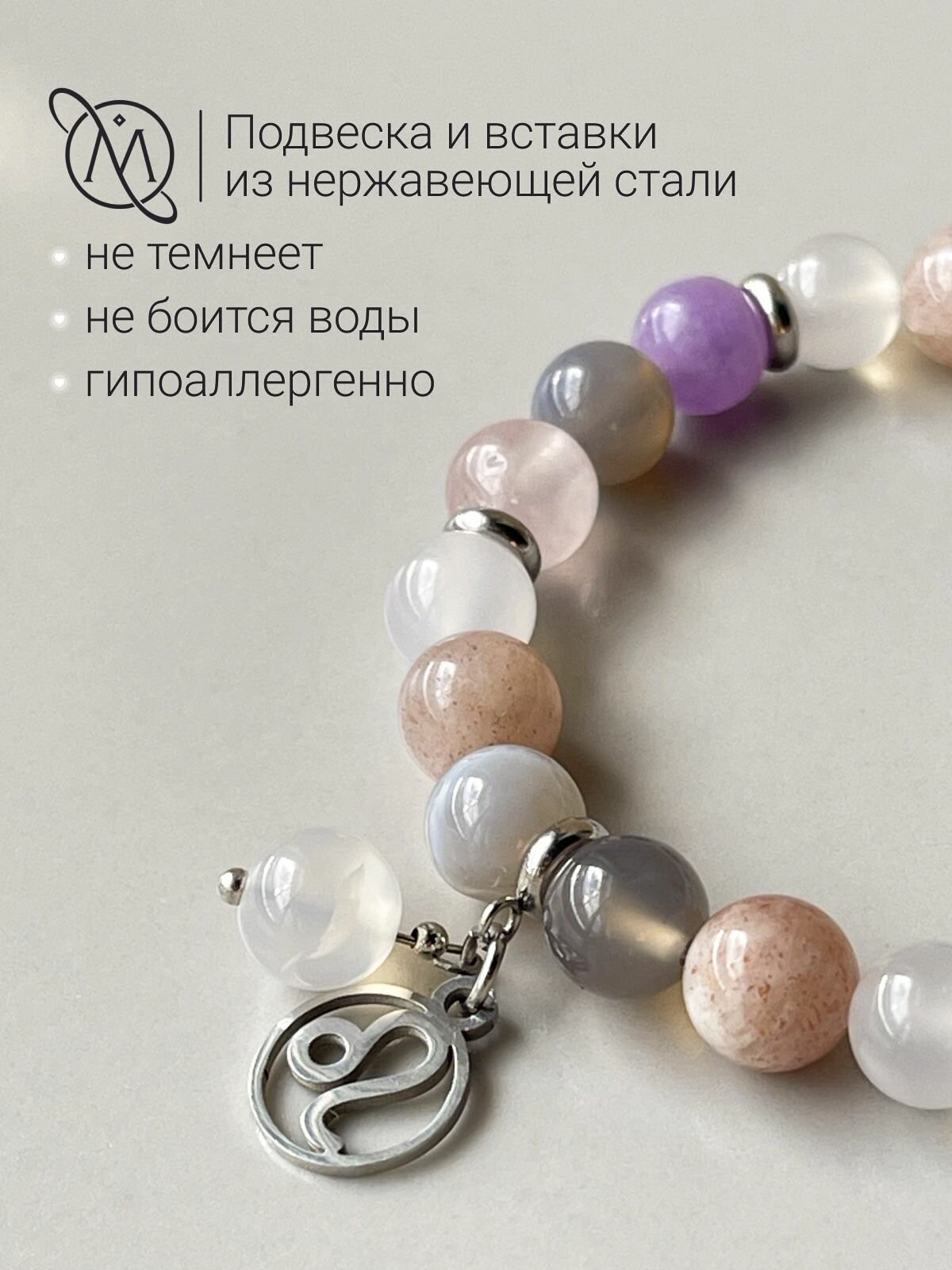 Браслет OM Gemstone Workshop, серебристый — фото 1