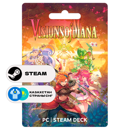 Игра Visions of Mana для Steam PC ПК Steam Deck Казахстан СНГ Подарком 7099₽