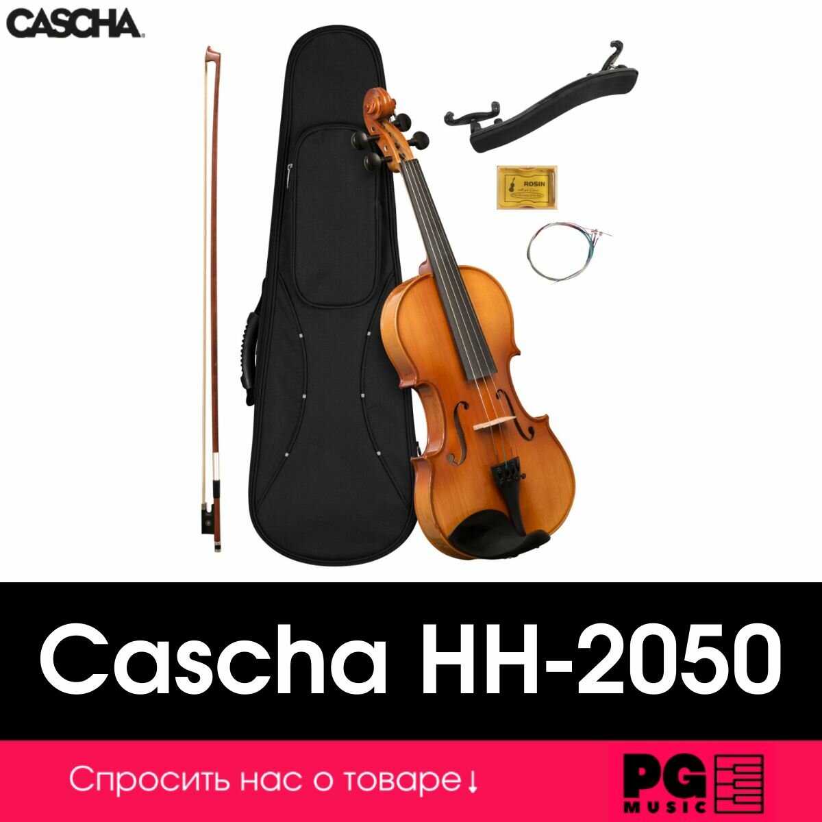 Скрипка Cascha HH-2050