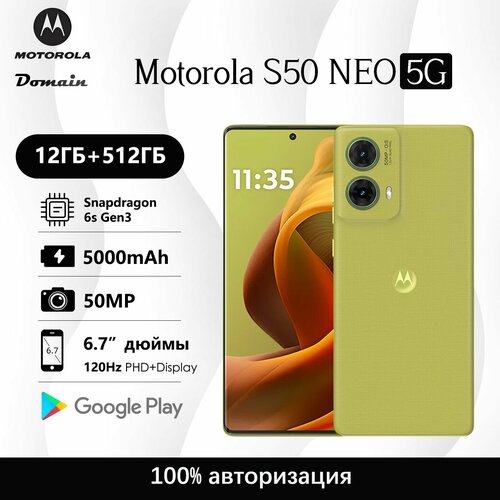 Motorola Смартфон Motolola S50 Neo 12512G greenПоддержка русского языка 26900₽
