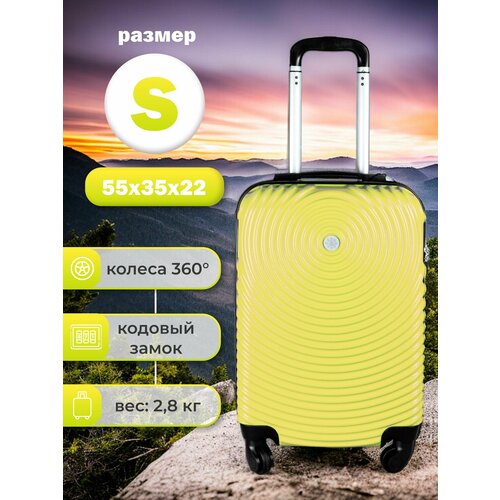 фото Чемодан proffi tour space, 35 л, размер s, желтый