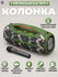 Портативная акустика Hopestar A6 Pro 55 Вт