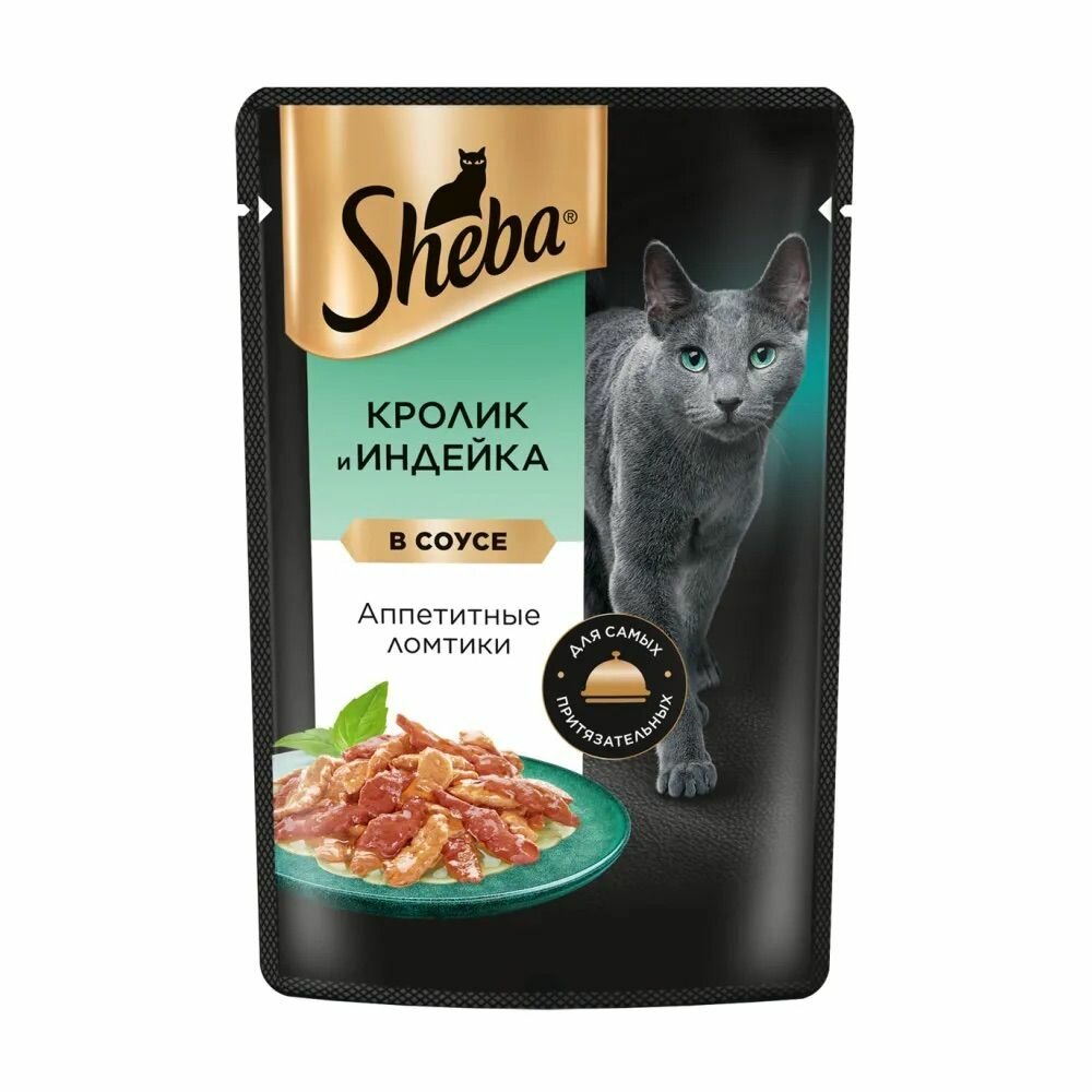 Sheba Влажный корм для кошек Ломтики в соусе с кроликом и индейкой 28 шт по 75 гр