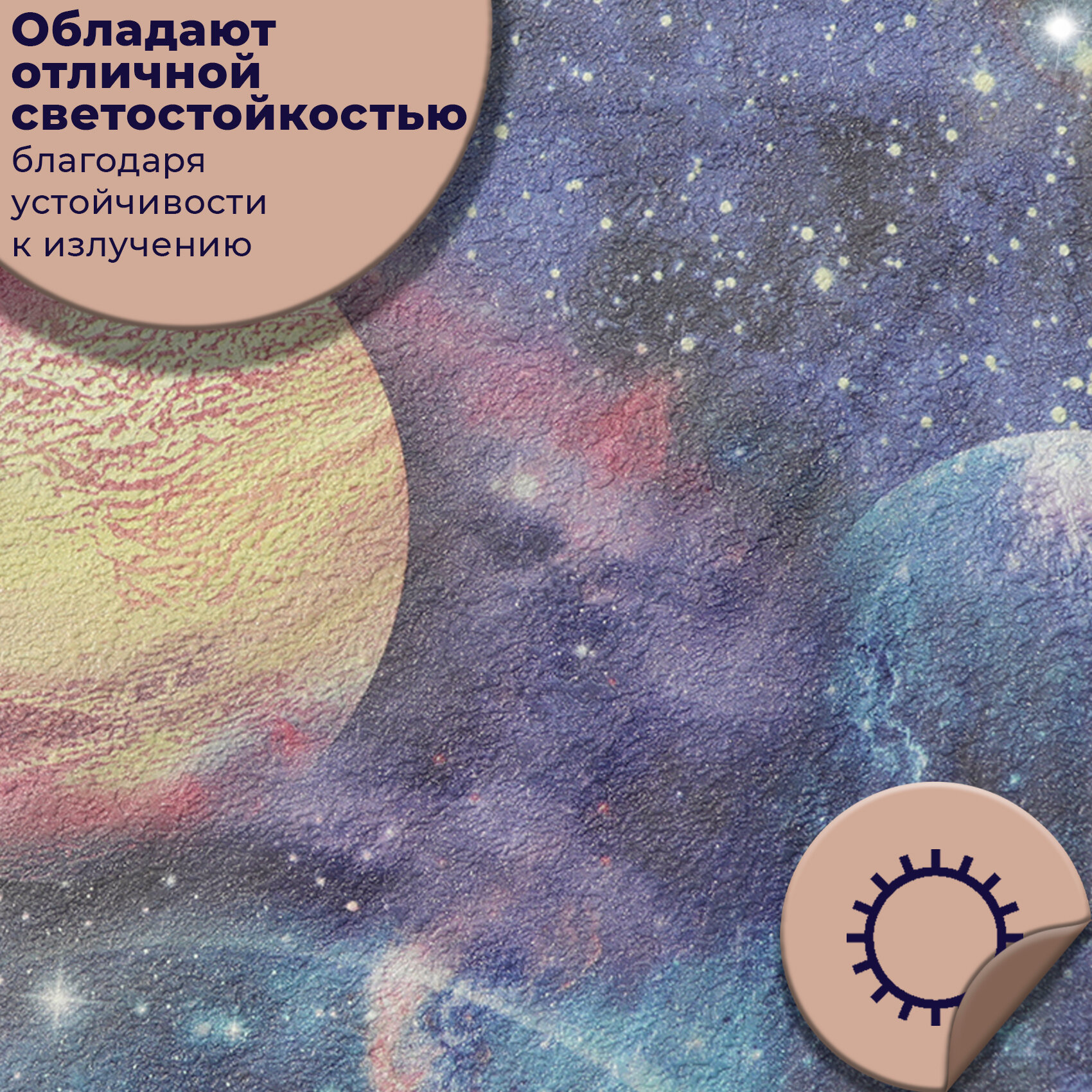 Обои флизелиновые Elysium Космос синие 1.06 м Е803207 - фото №6