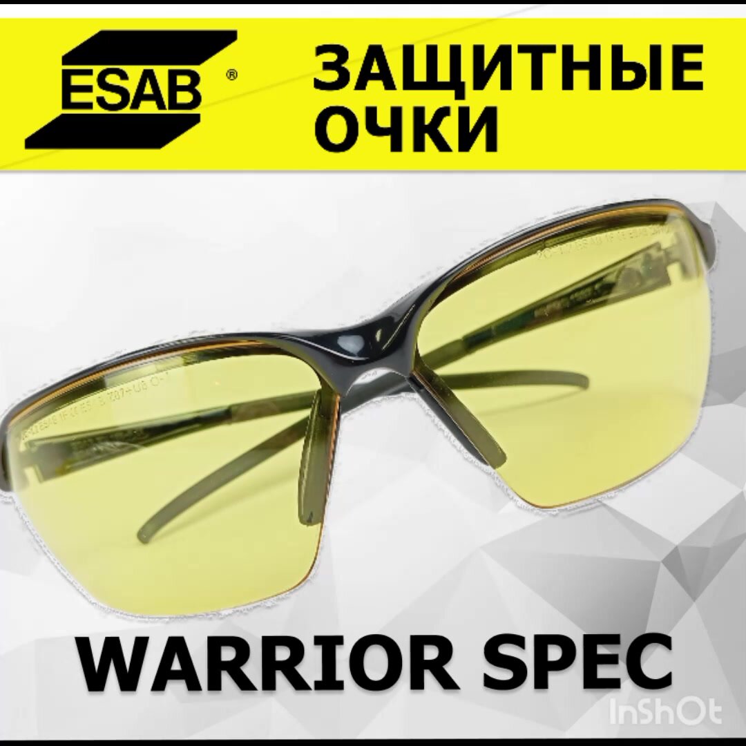 Очки защитные Esab Warrior Spec желтые — фото 1
