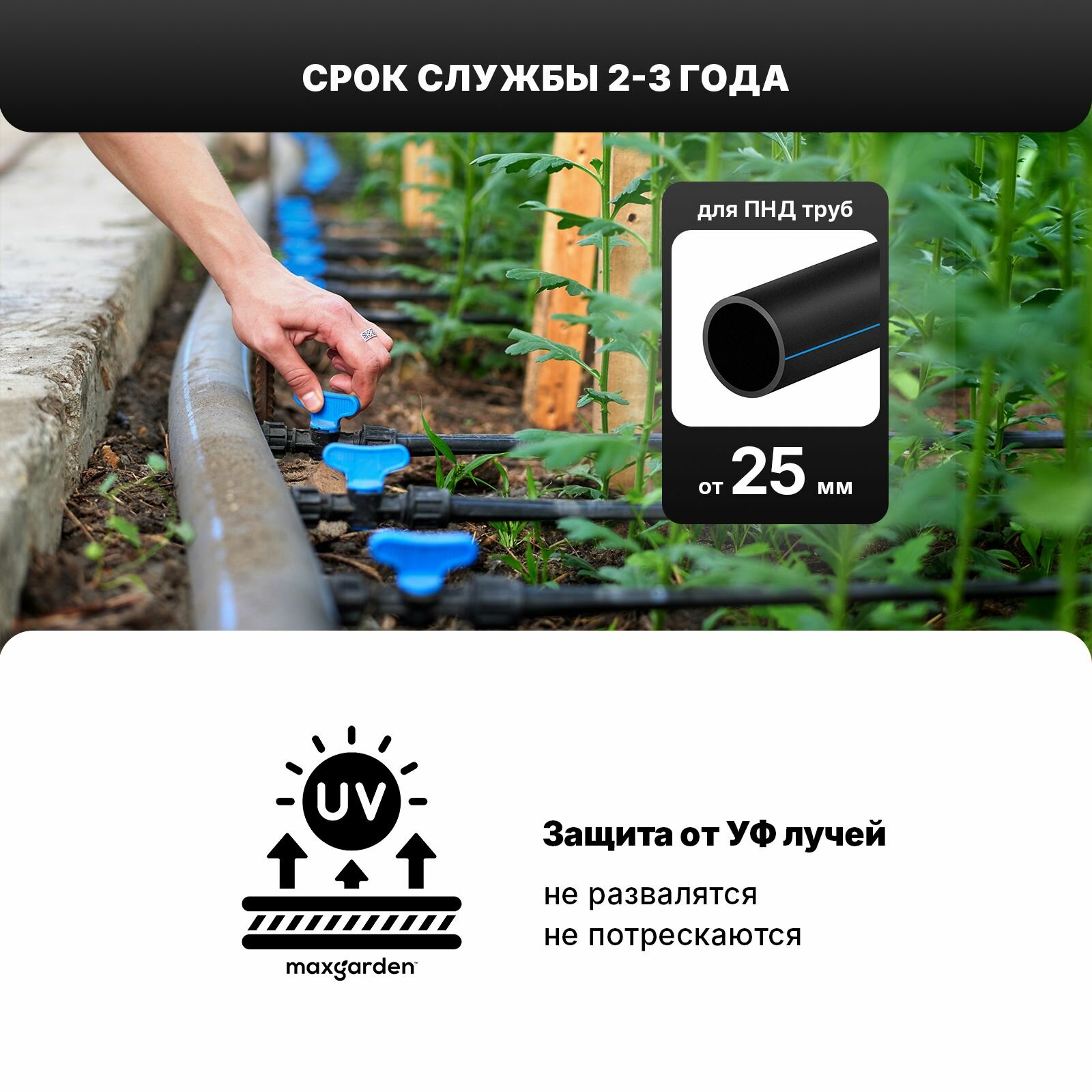 Кран стартовый для капельной ленты с резиновым уплотнителем — фото 1