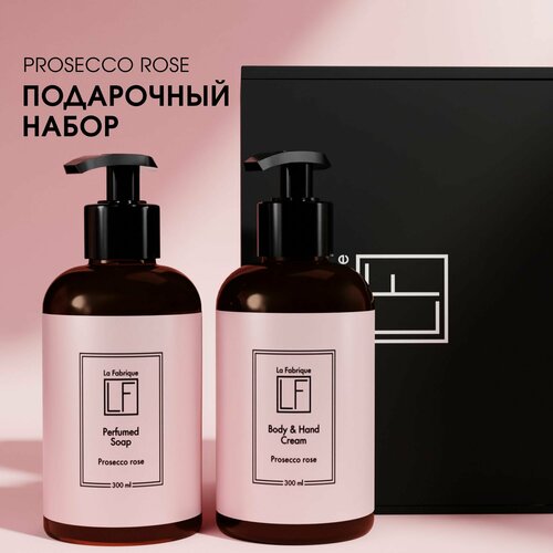 Жидкое мыло и крем для рук Розовое шампанское 839₽