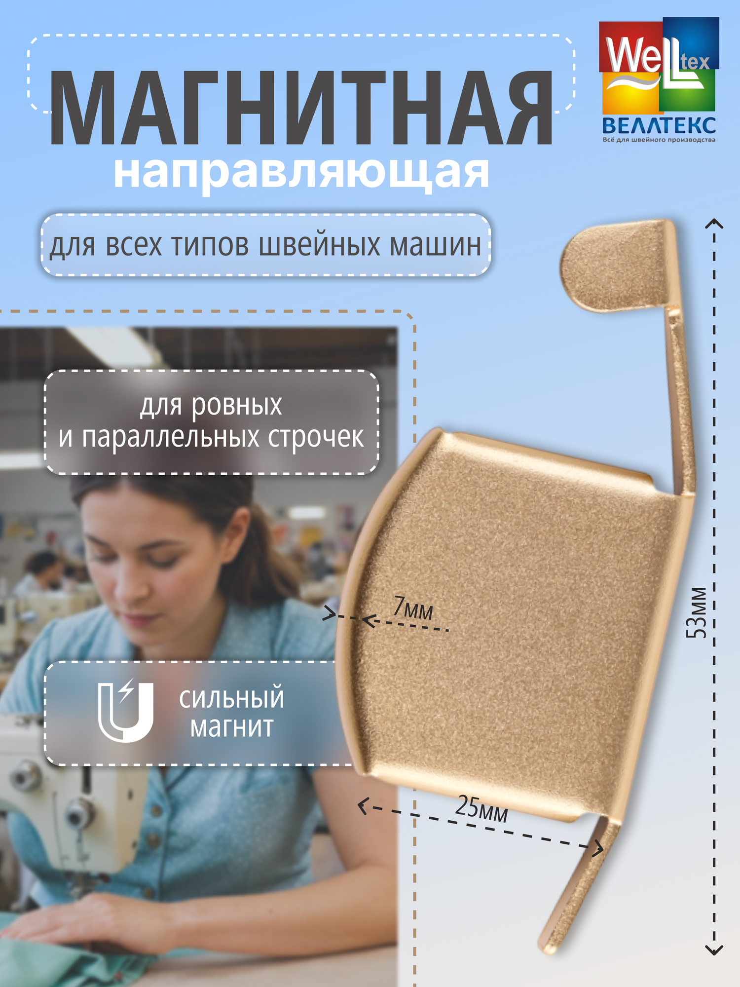 Ограничитель магнитный G-20 (золото)