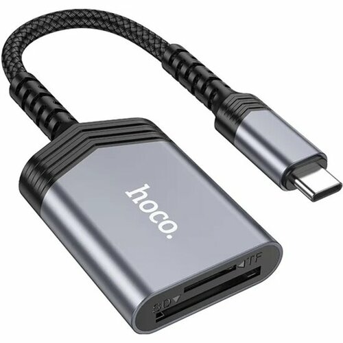 Картридер Hoco UA25 алюминий 670₽