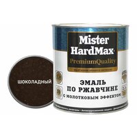 Эмаль по ржавчине с молотковым эффектом HardMax шоколадная, банка 2, 5 кг, 1 шт. 4690417070664