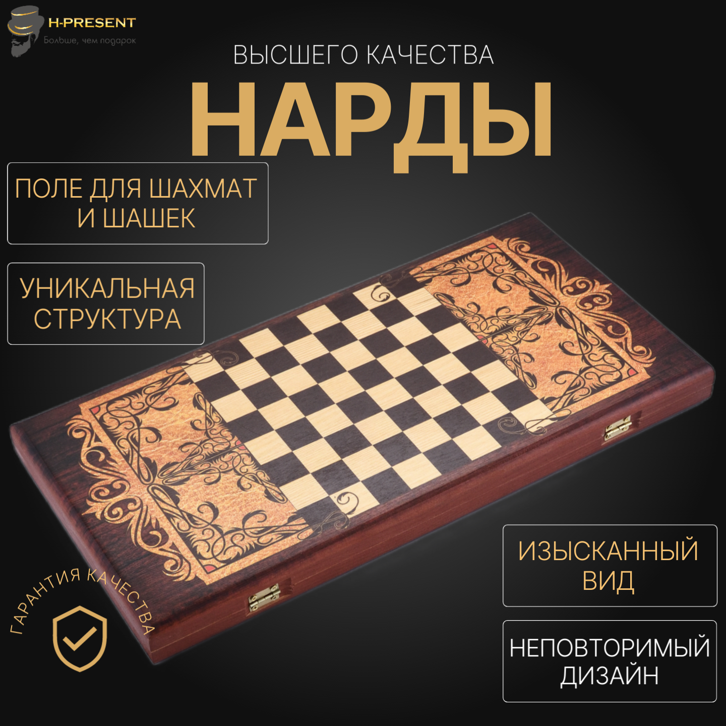 Нарды Пермские "Фэнтези", средние 50, складные, шелкография. — фото 1