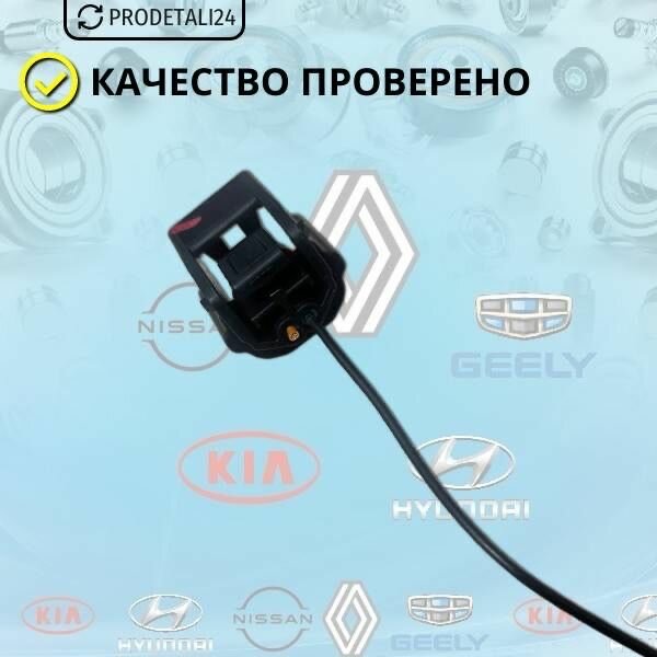 Штекер датчика давления масла Renault Logan (2005-2014гг) Артикул: 8200671274 — фото 1