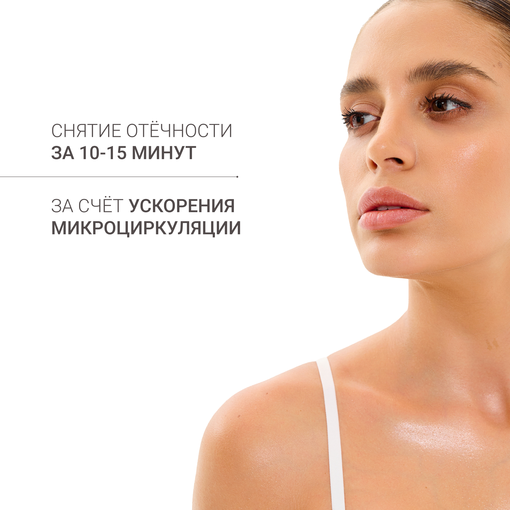 Для да кожи/DLYA DA KOJI/ Крио-маска "Шоколадное мороженое", 100 мл. — фото 1