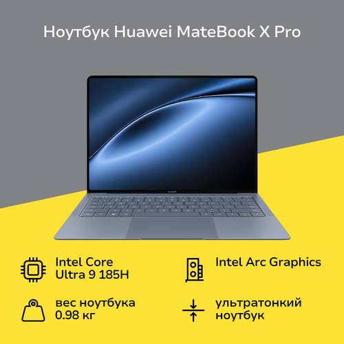 Ноутбук HUAWEI MateBook X PRO VGHH-X Intel Ultra9322TB Win 11 Morandi Blue 212999₽