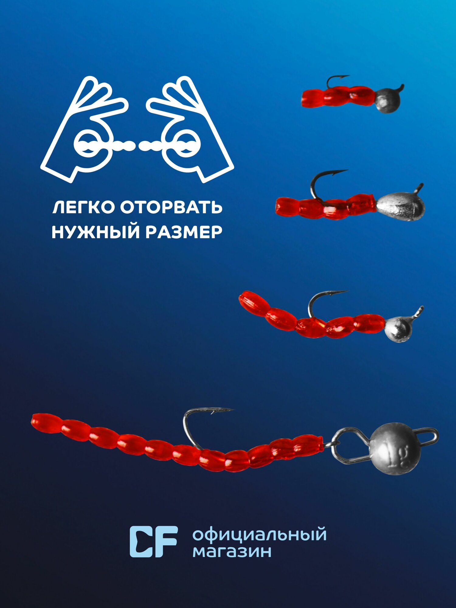 Мотыль для мормышинга, CF Company Nano worm 86-90-6-6, ароматизированный. Искусственный силиконовый мотыль для рыбалки — фото 1