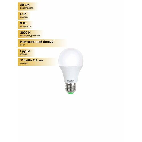 фото (20 шт.) светодиодная лампочка smartbuy лон a60 e27 9w(720lm) 3000k 2k 110x60 sbl-a60-09-30k-e27-n нейтральный белый. цоколь e27