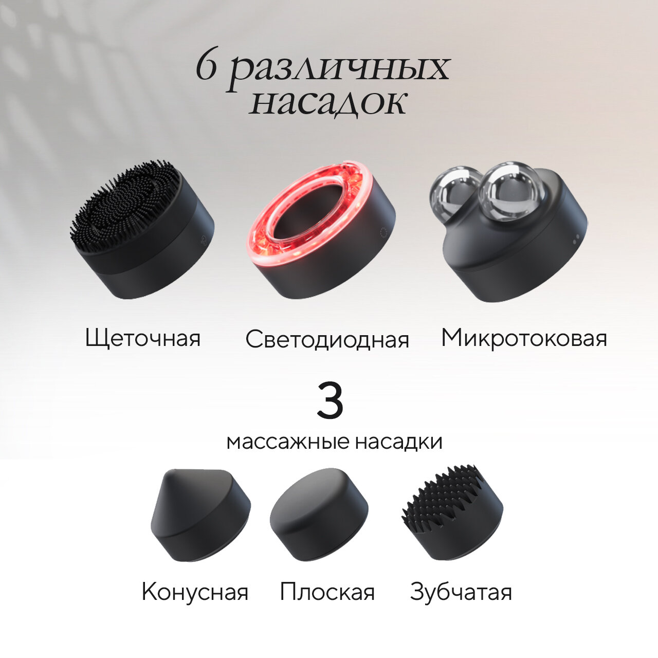 Массажер для лица 8в1 Theraface Pro черный, с микротоками для подтяжки от отеков, против акне, светотерапия by Therabody — фото 1