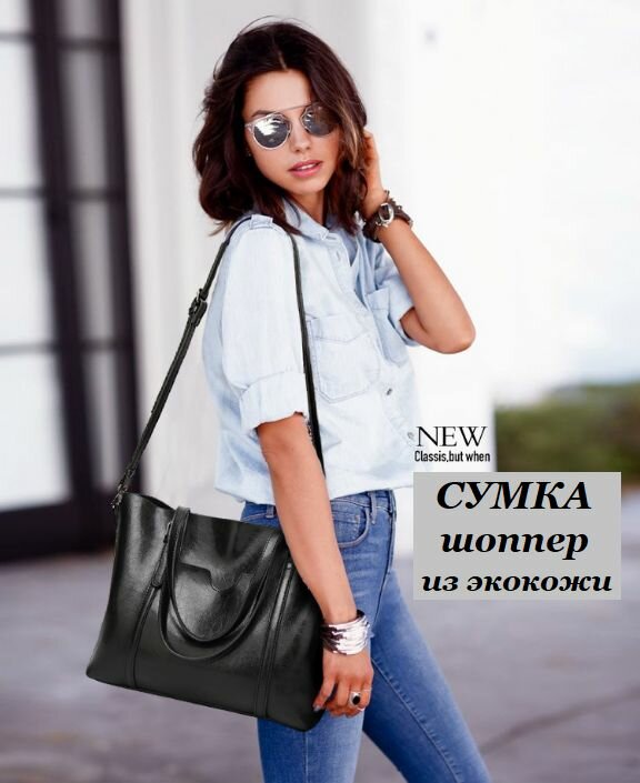 Сумка тоут Bottoncini 
