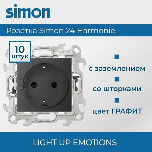 10 шт. Simon 24 Графит Розетка 2К+3 с защитными шторками Push &Go, 2420432-038