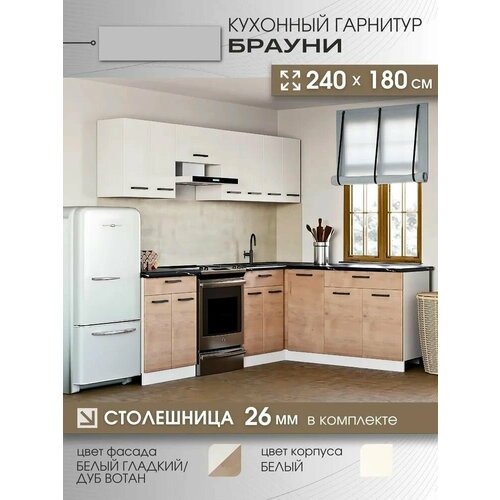 Эра