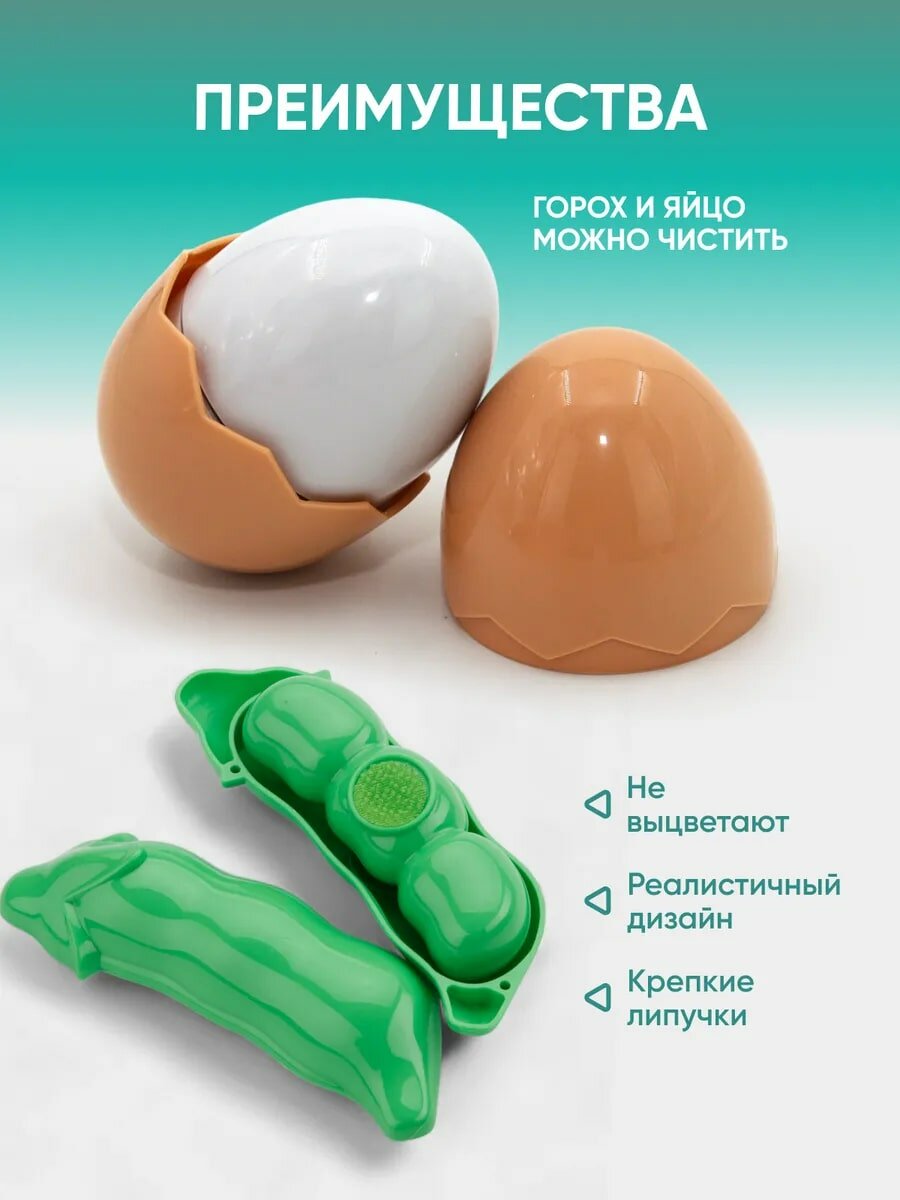Игрушечная еда фрукты овощи на липучках TrendToys, Набор игрушечные продукты в корзинке 33 предмета — фото 1