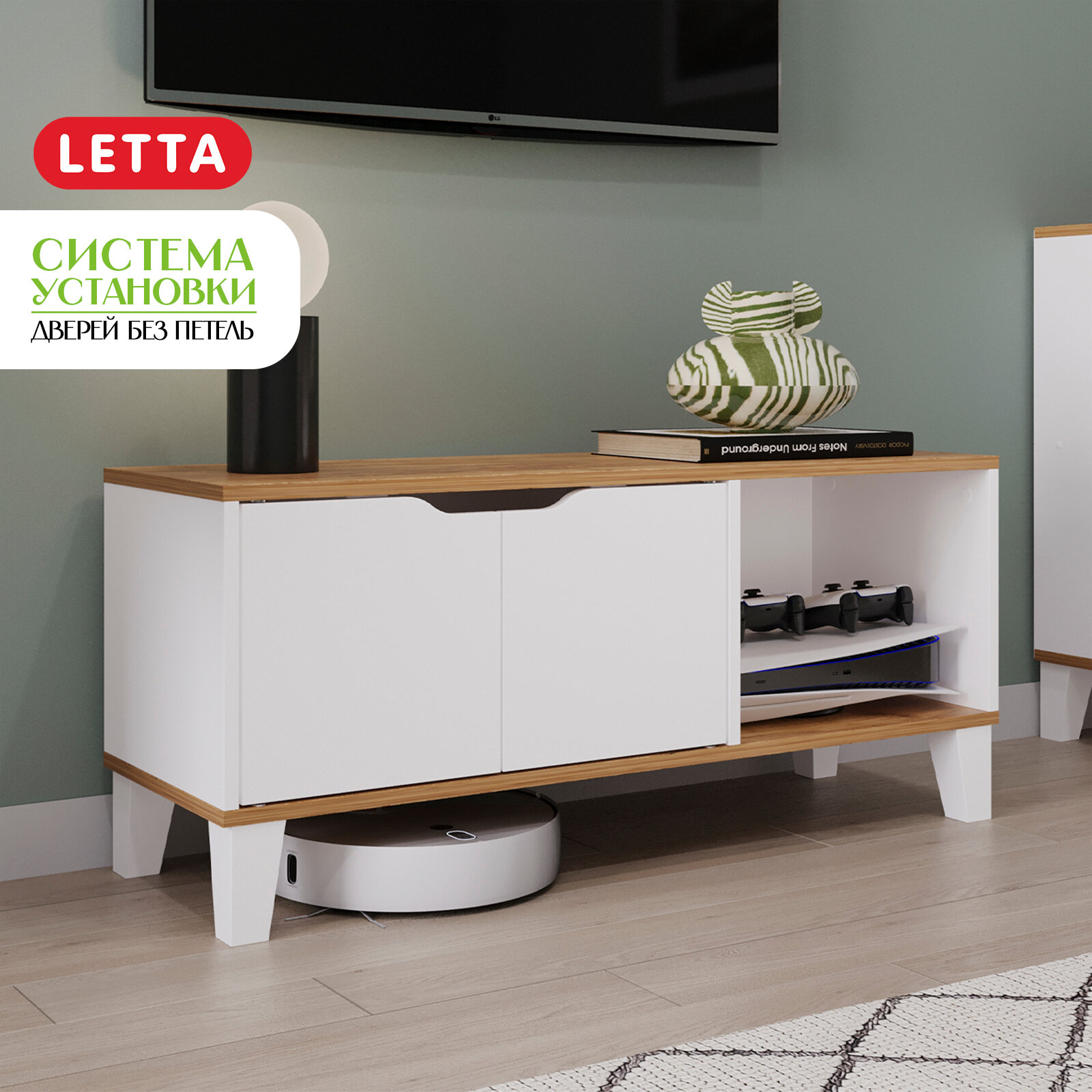 Тумба под ТВ Letta Breeze, напольная, ЛДСП, 102 см x 33 см x 44 см