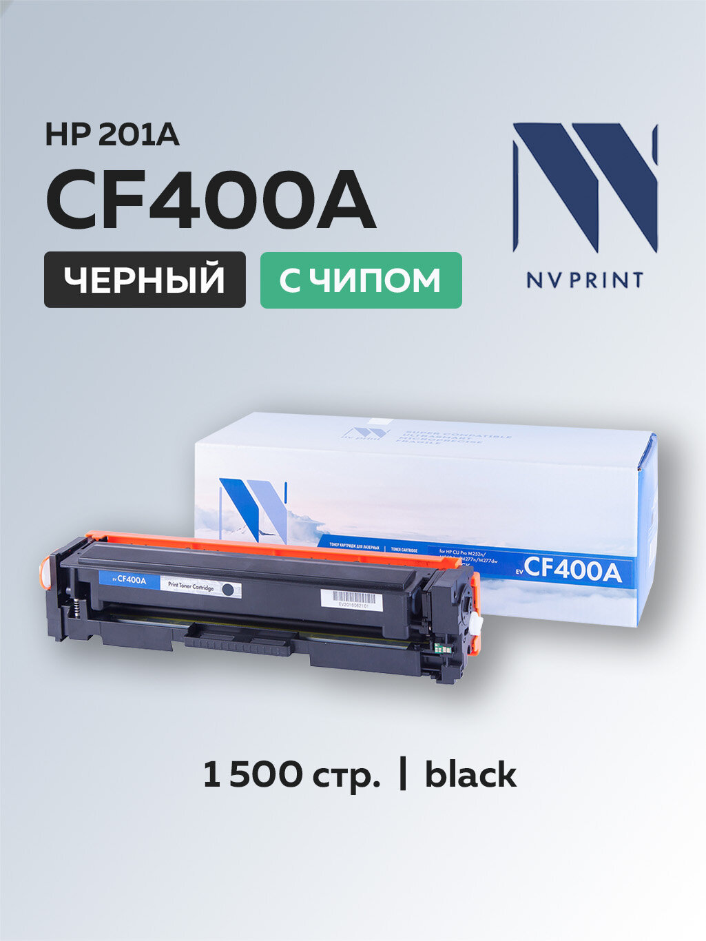 Тонер-картридж HP - фото №20