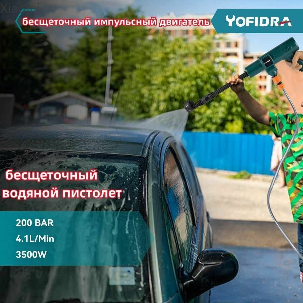 Картинки Xiaomi Мойка высокого давления аккумуляторная, 1 аккумулятора 388Vf, беспроводной мойщик высокого давления, минимойка, автомойка, беспроводная мойка