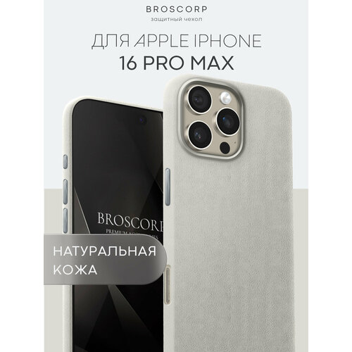 фото Люксовый кожаный чехол broscorp на apple iphone 16 pro max (айфон 16 про макс), натуральная кожа, титановый серый