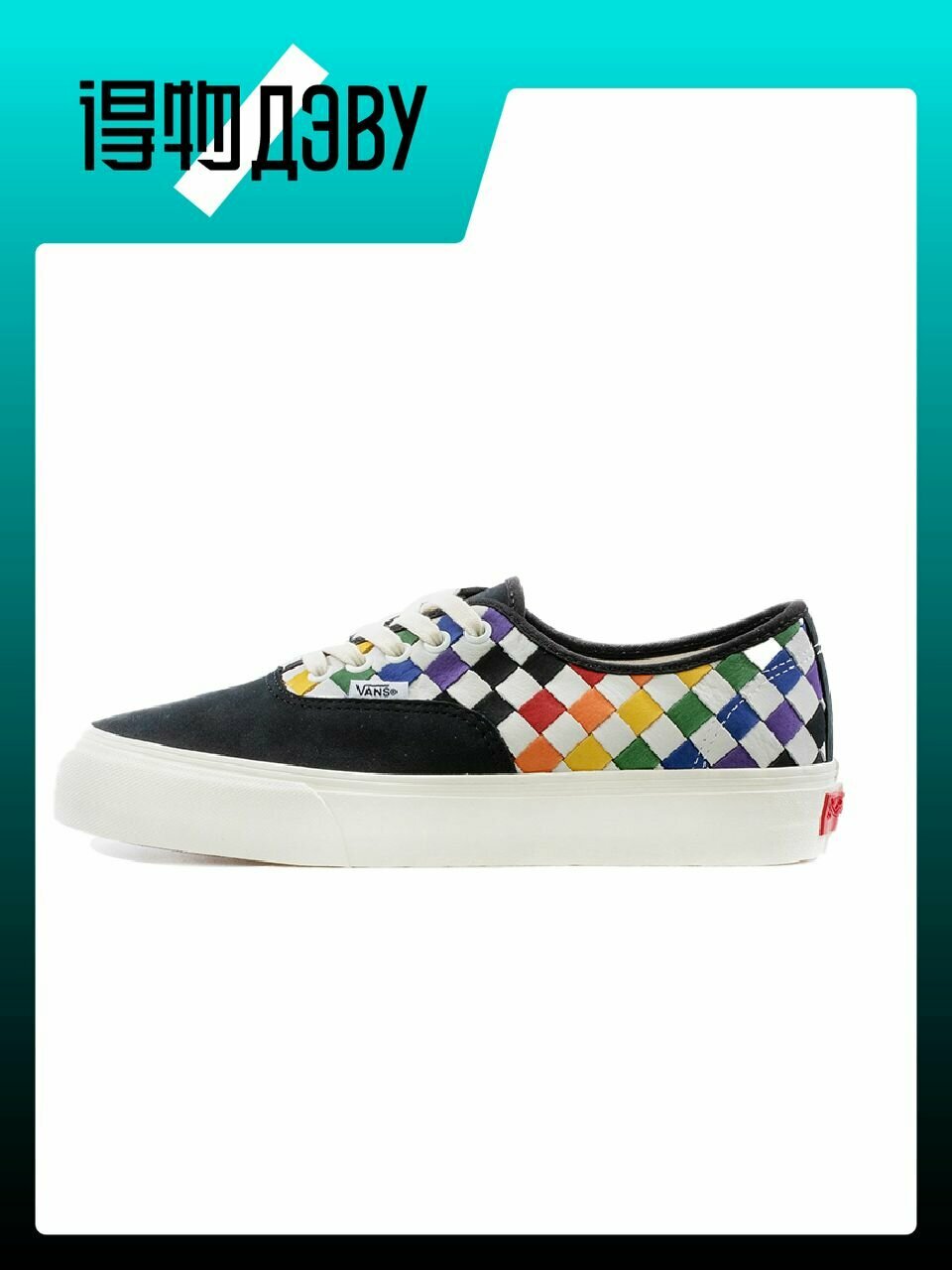 Кеды VANS Authentic, размер EU 44 стопа (28.5CM)