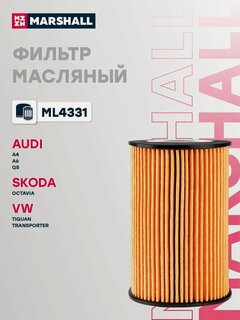 Изображение товара Фильтр масляный AUDI ауди A4 A6 Q5; SKODA шкода Octavia Октавия; VOLKSWAGEN фольксваген Tiguan Тигуан Transporter Транспортер HU7008z