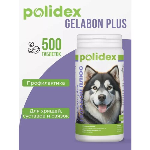 Polidex Витамины для собак Gelabon 500 таб