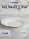 трианон