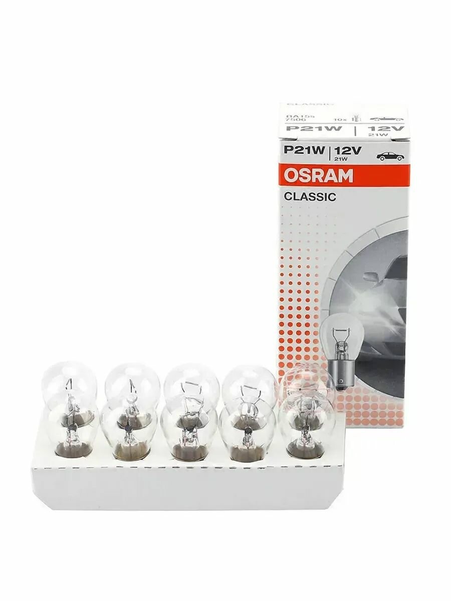 Комплект автомобильных сигнальных ламп Osram P21W Classic 10шт 7506 — фото 1