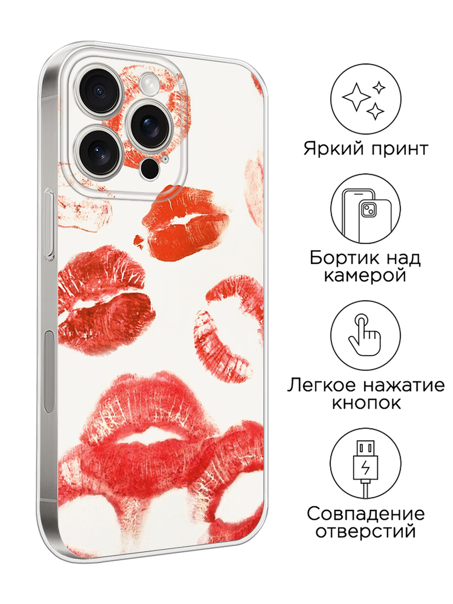 Чехол на Apple iPhone 15 Pro Max / Айфон 15 Про Макс Помада — фото 1