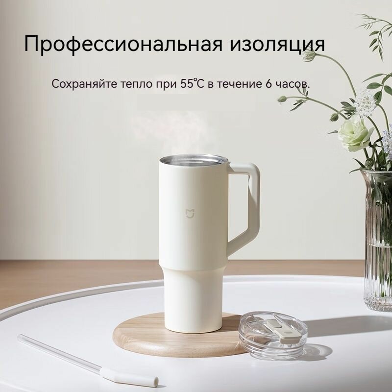 Аксессуары Для Охлаждения Напитков Xiaomi Xiaomi mijia Пищевая чашка Теплоизоляционная чашка 1L Белый