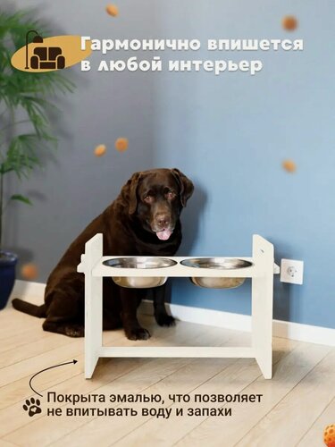 Изображение товара Миска ONCELI, для кошек и собак, двойная, на деревянной подставке
