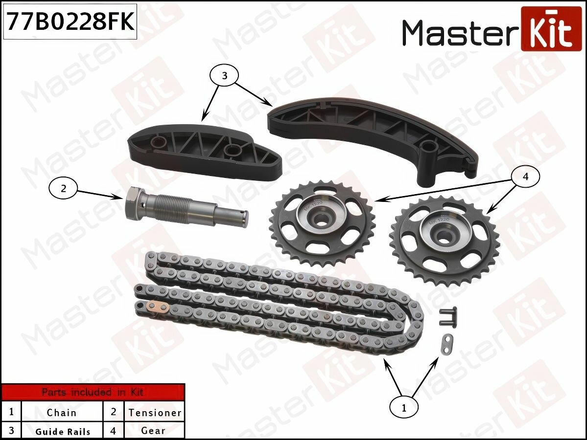 Цепь ГРМ комплект для Мерседес Ц, Е, Глк, С-Класс 77B0228FK MASTERKIT