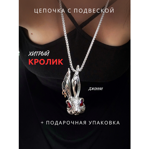 фото Подвеска, серебристый нет бренда