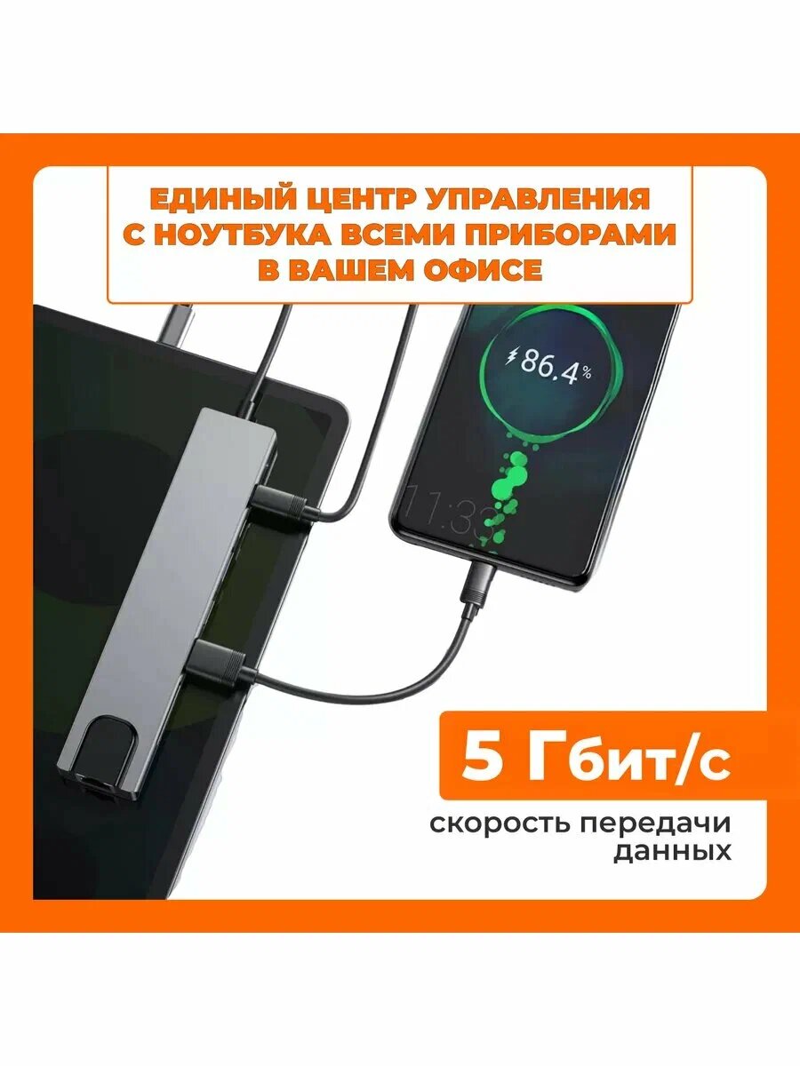 USB концентратор 8 портов, HDMI, Type-C, USB, SD, micro SD Hub Type-c USB HDMI Type-C LAN — фото 1