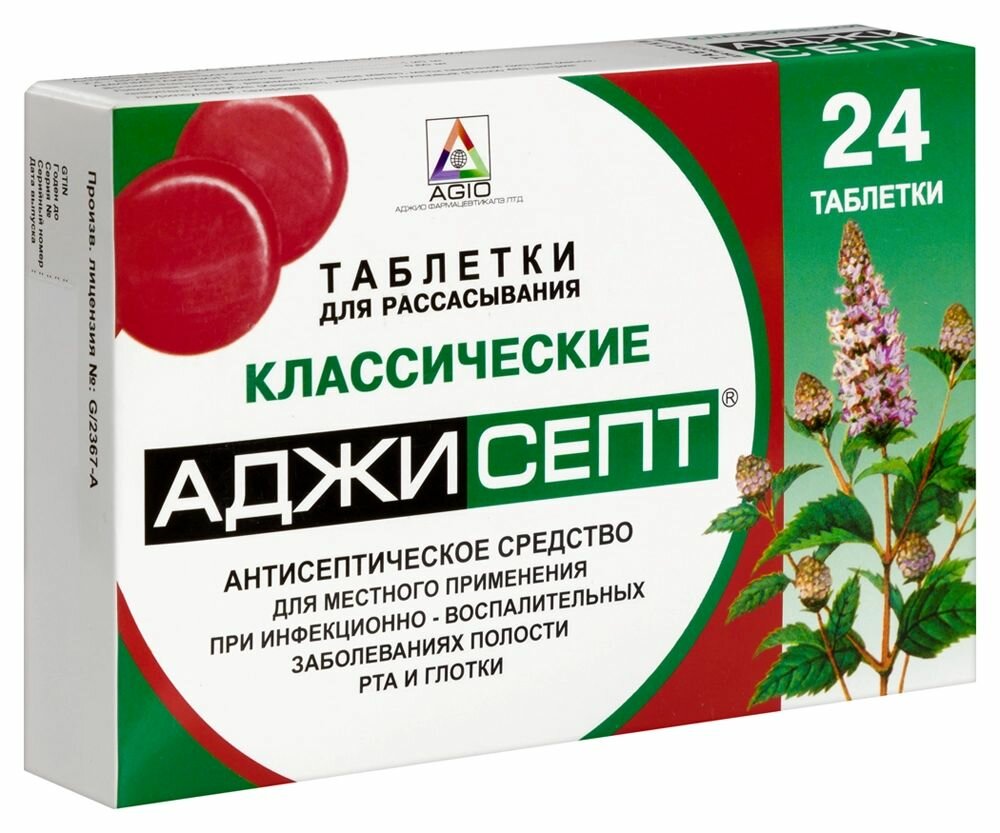 Картинки Аджисепт, таблетки для рассасывания (классические), 24 шт.