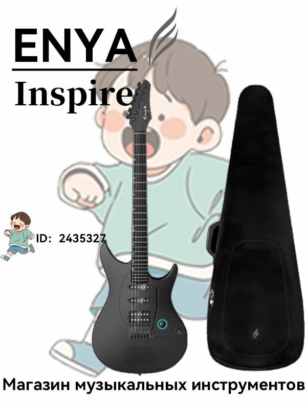 Электрогитара Enya "Inspire", звукосниматели Qin, Bluetooth, OTG, внутренняя запись