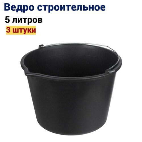 фото Ведро строительное 5 л, 3 штуки accurate
