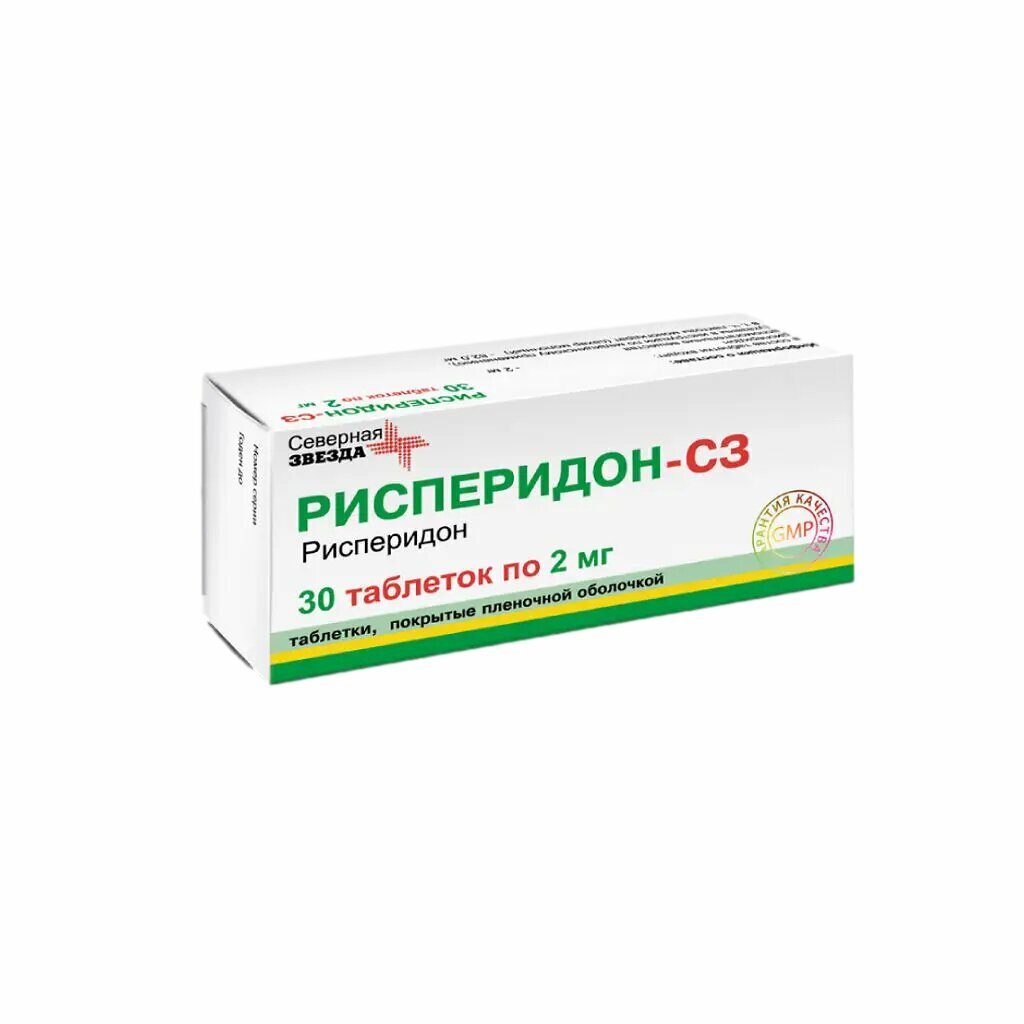РисперидонСЗ таблетки покрыт плен об 2 мг 30 шт