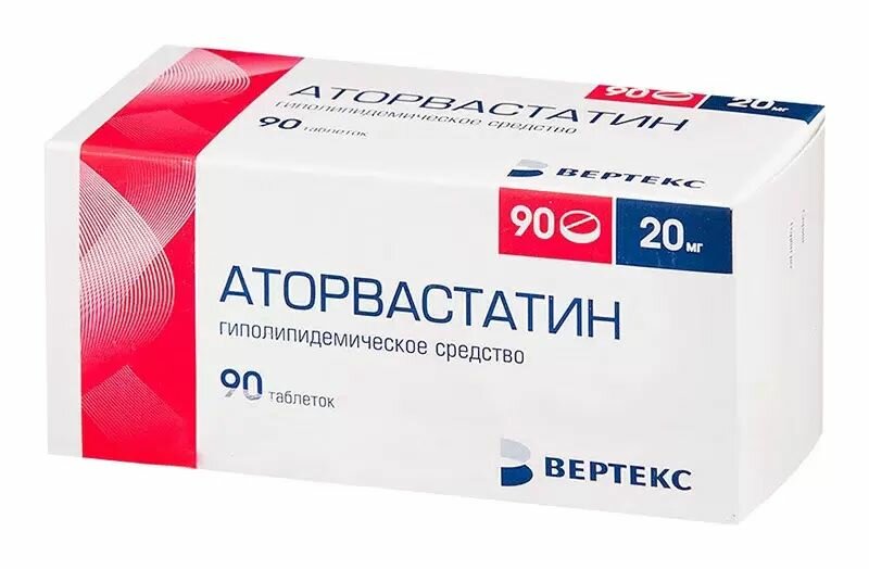 Аторвастатин таблетки покрытые пленочной оболочкой 20 мг 90 шт