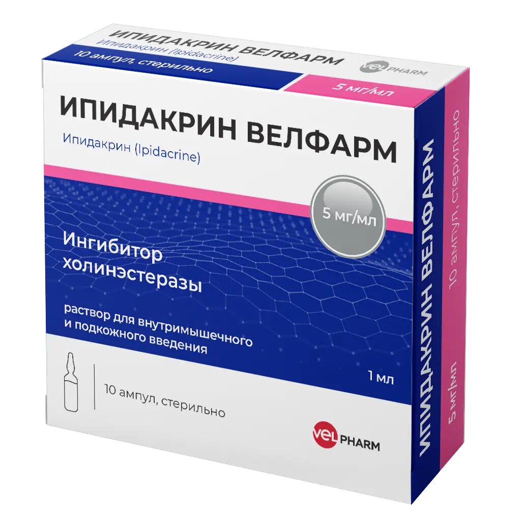 Ипидакрин Велфарм раствор для в/м и п/к введ 5 мг/мл 1 мл 10 шт
