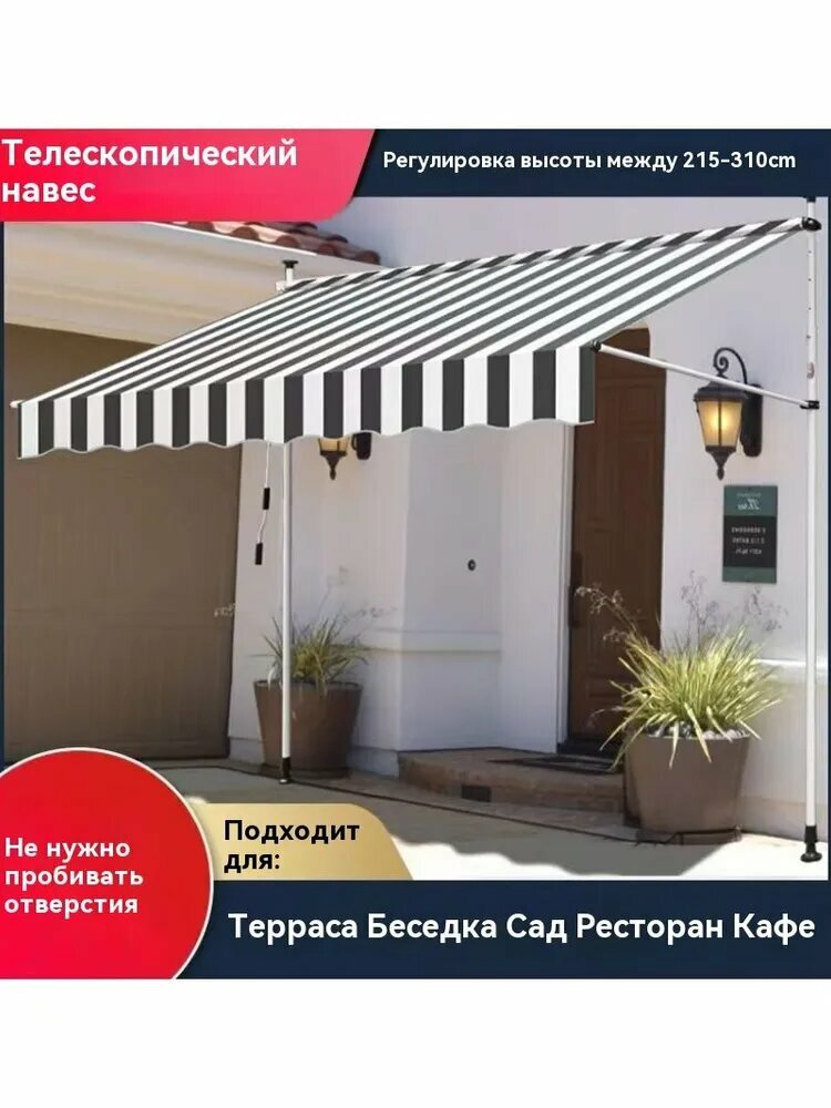 Тент садовый "Белый столб+серый брезент", 120x300x300 см, выдвижной, без перфорации